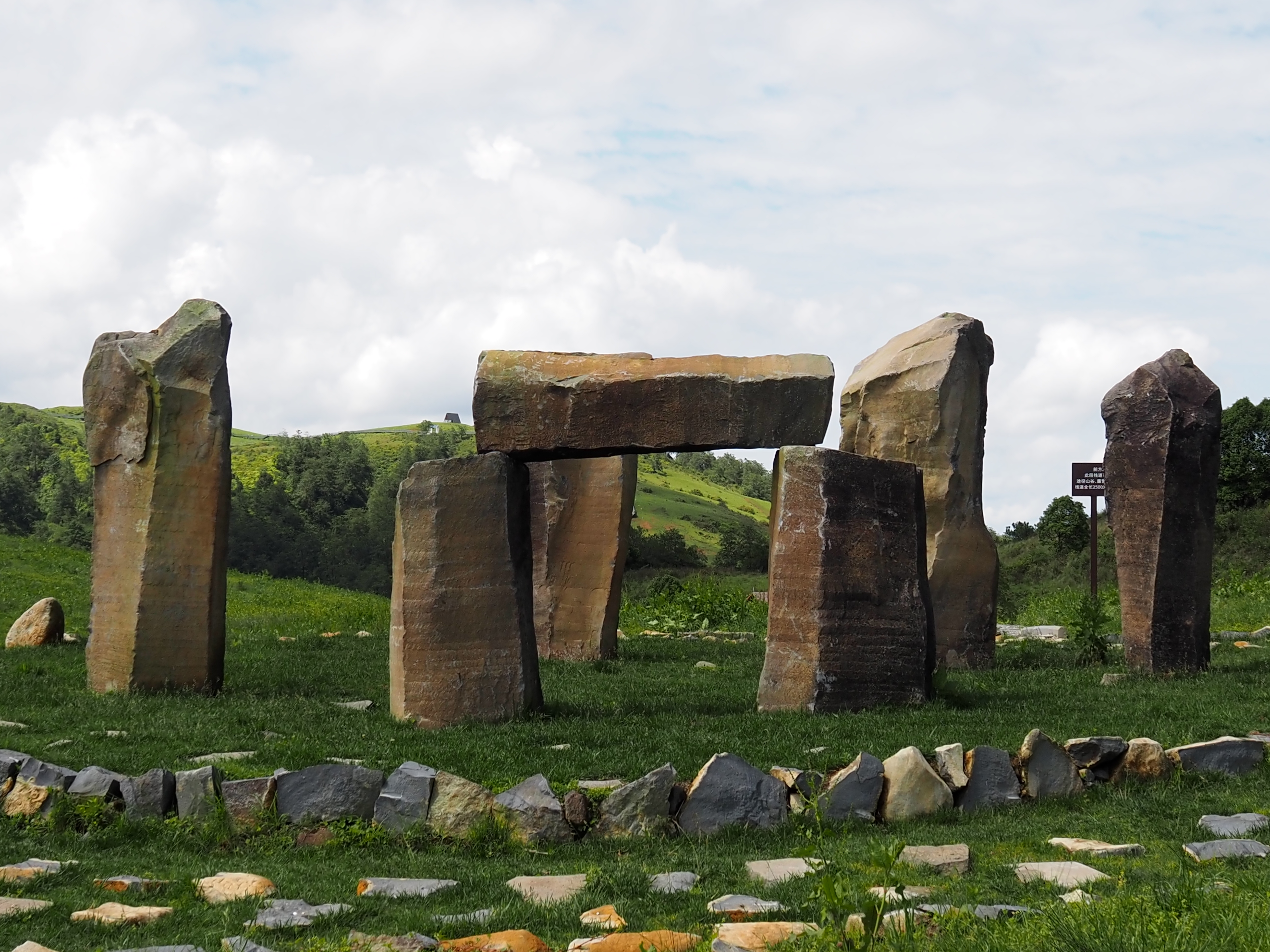 Yifang Stone Formation
