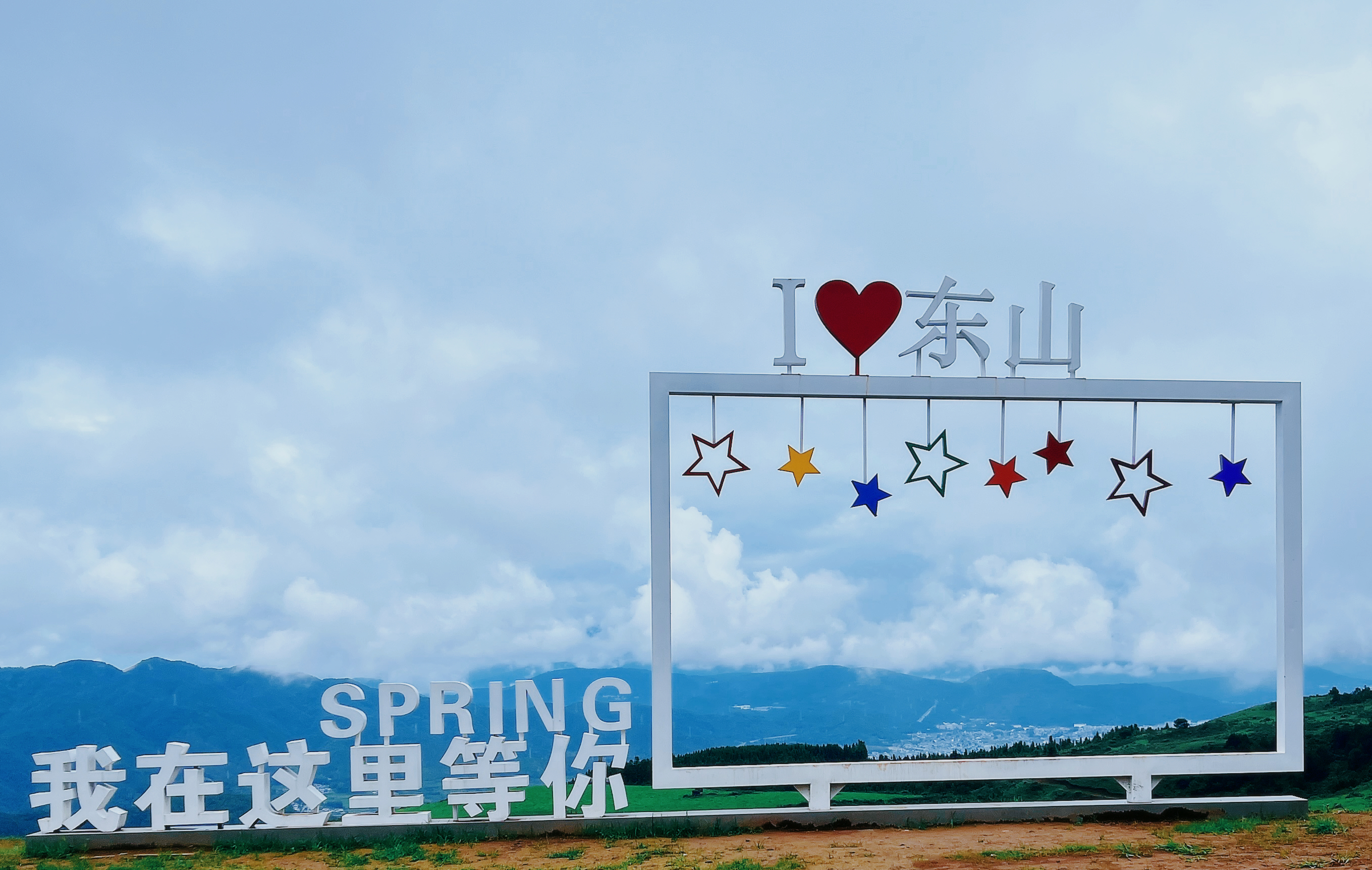 Xihui Terrace